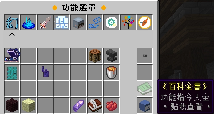 遇到指令卡關？
