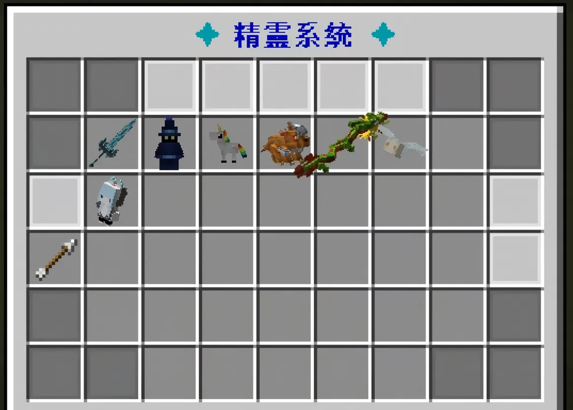 ◈ 精靈 ◈ 1