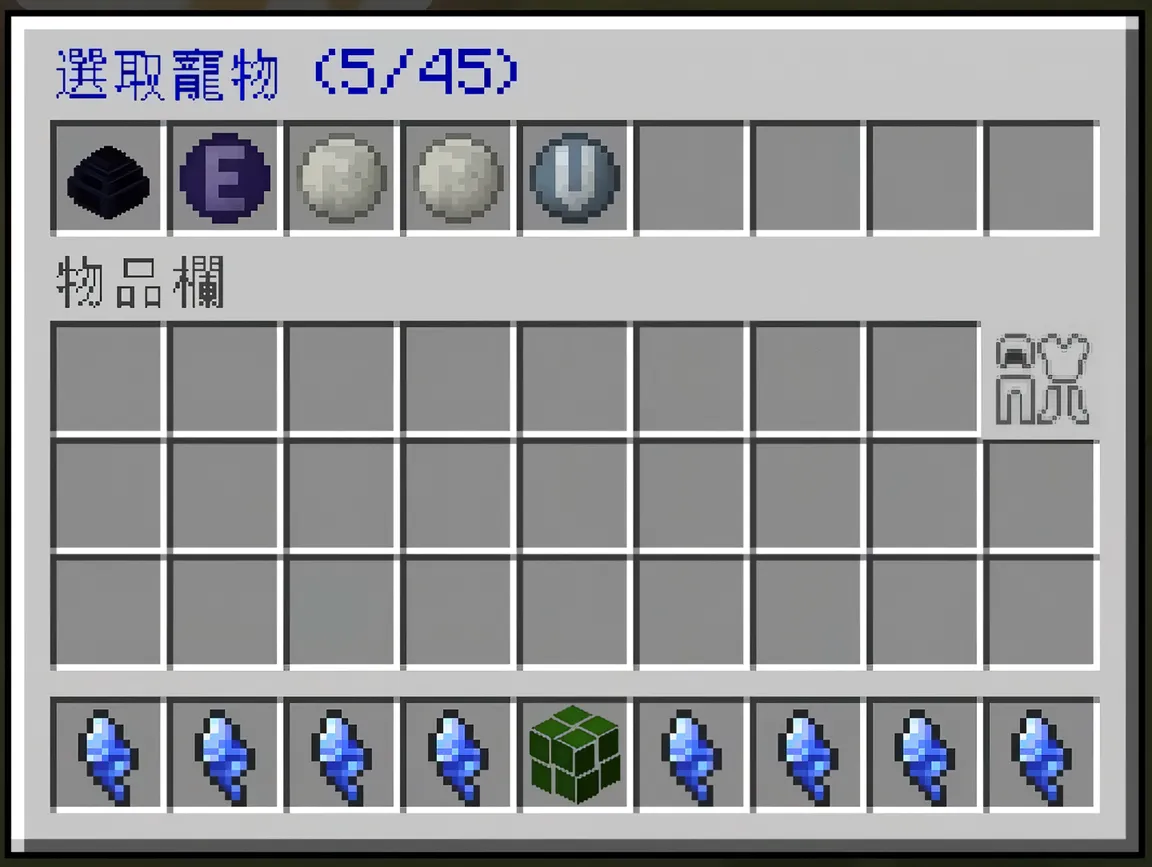 ◈ 寵物 ◈ 1